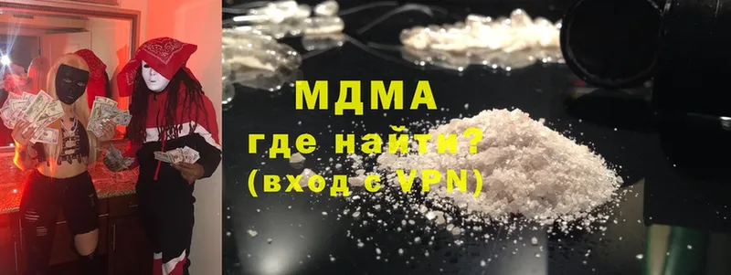 MDMA crystal  hydra   Горно-Алтайск  сколько стоит 